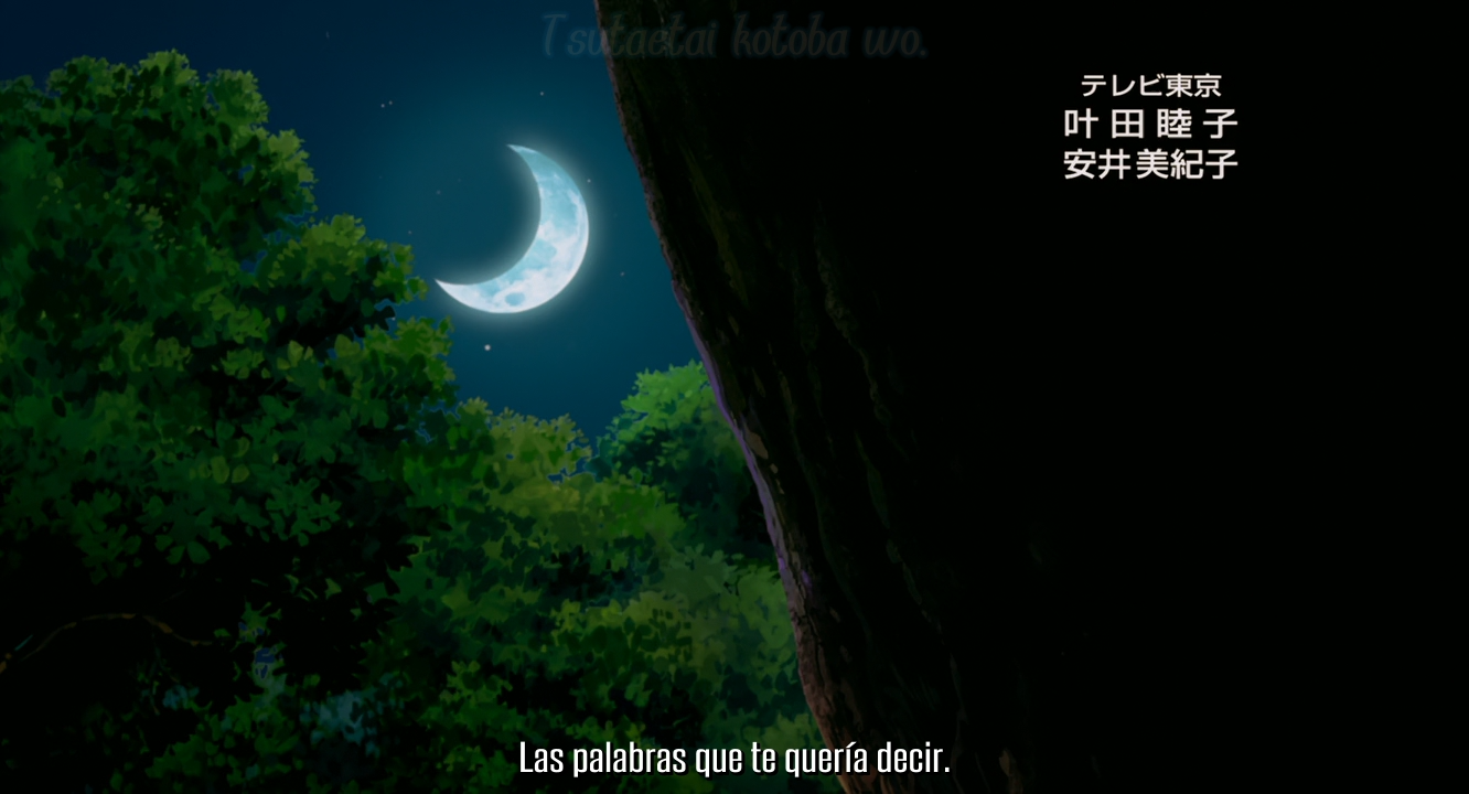 Pokémon Ranger y el Templo del Mar (Dokusai)